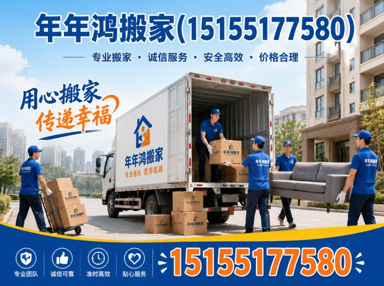 合肥家具拆装展示图