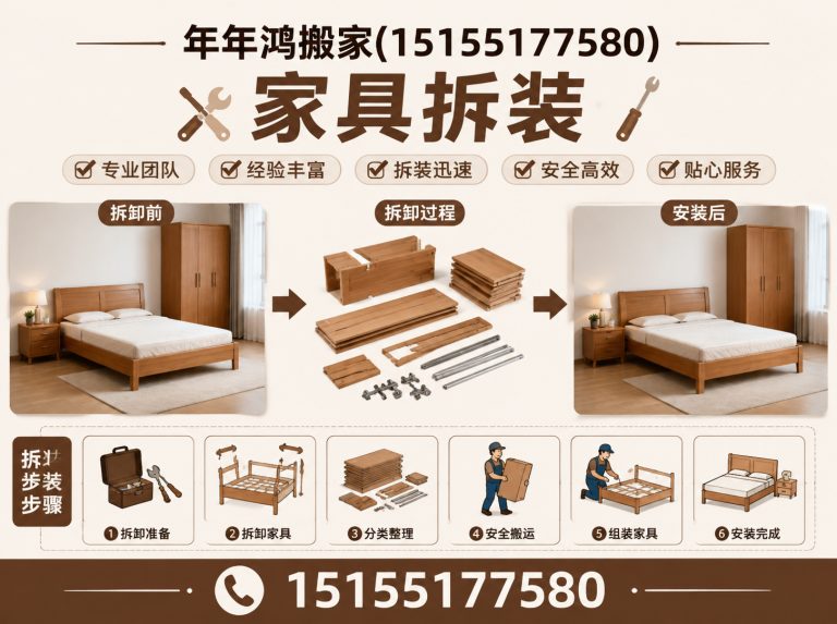 合肥家庭搬家展示图