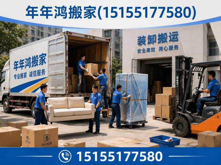 合肥企业搬迁展示图